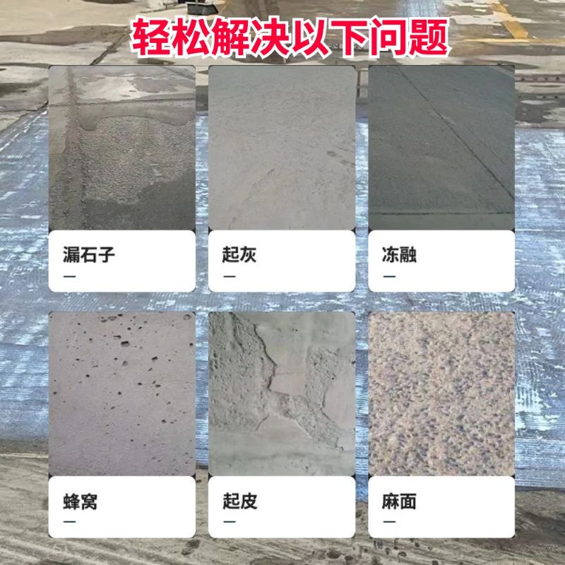 遂川低碳市政修补材料简单快速修补道路恢复交通